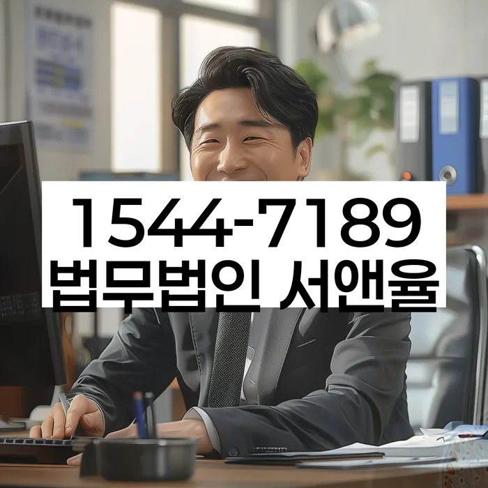 서울 갈현동 개인회생파산상담
