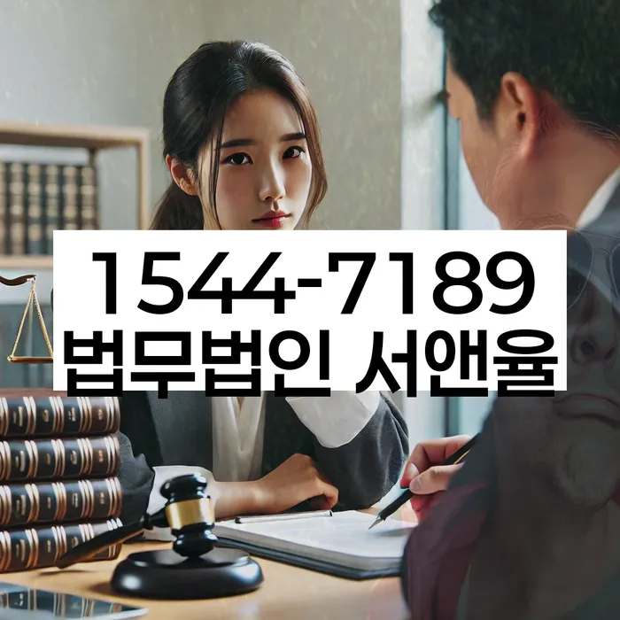 부산 죽성리 사채빚