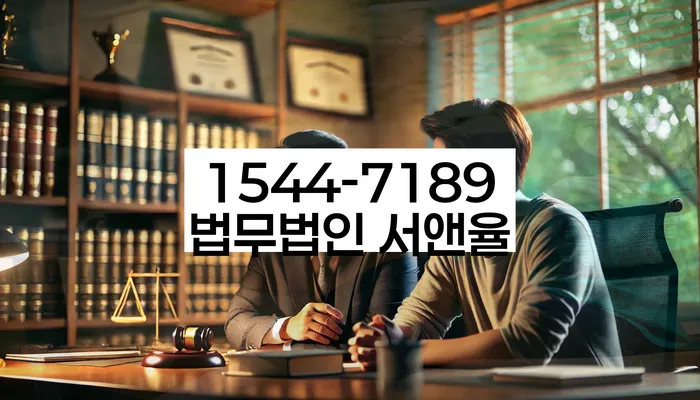 당좌거래정지와 채무 해결