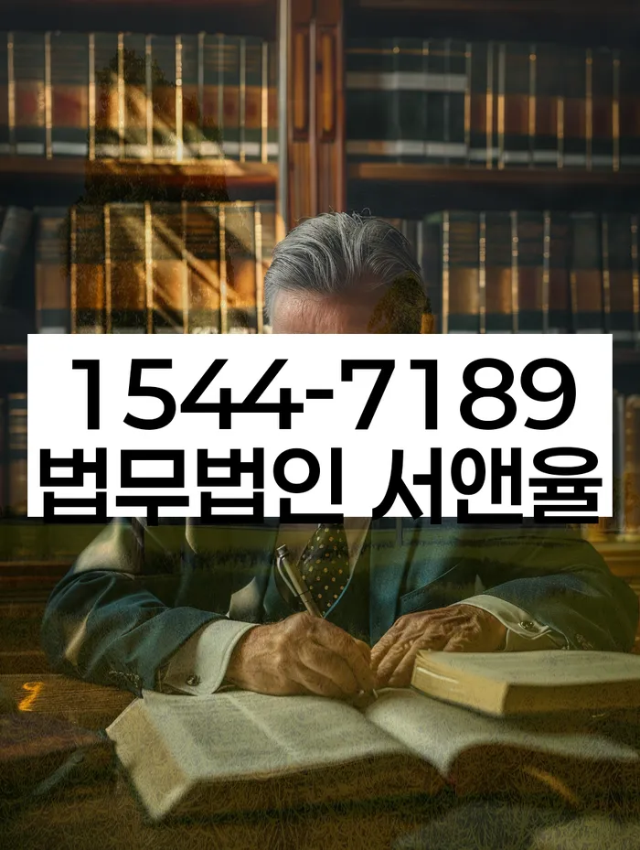 대전 중촌동 청구이의소