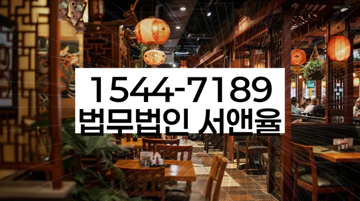 충청북도 운교리 기초생활수급자파산