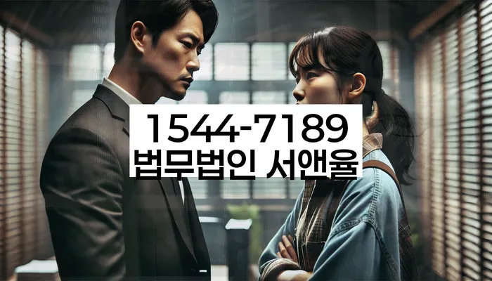 청도군 개인회생사무소 상담