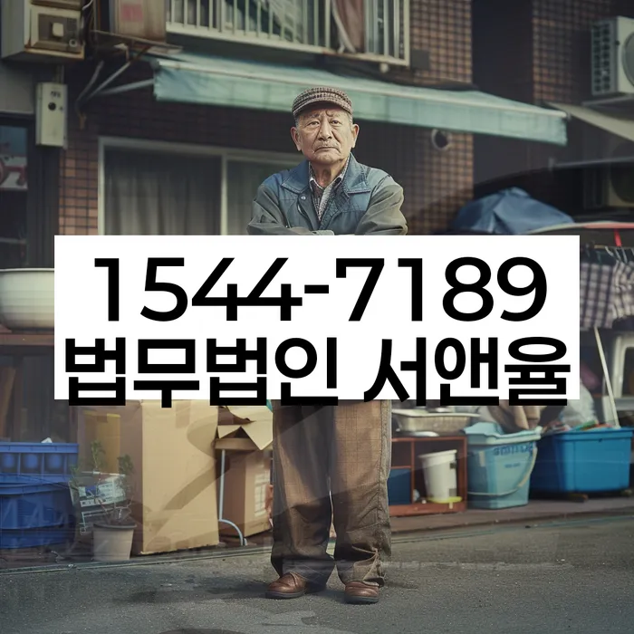 지방세체납 해결