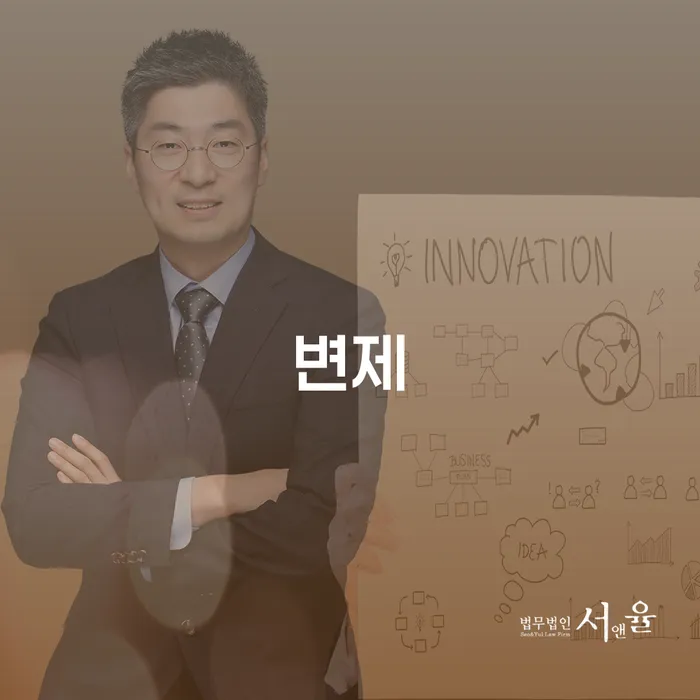 개인회생과 변제를 통해 정읍시에서 새로운 시작을 할 수 있는 방법은?